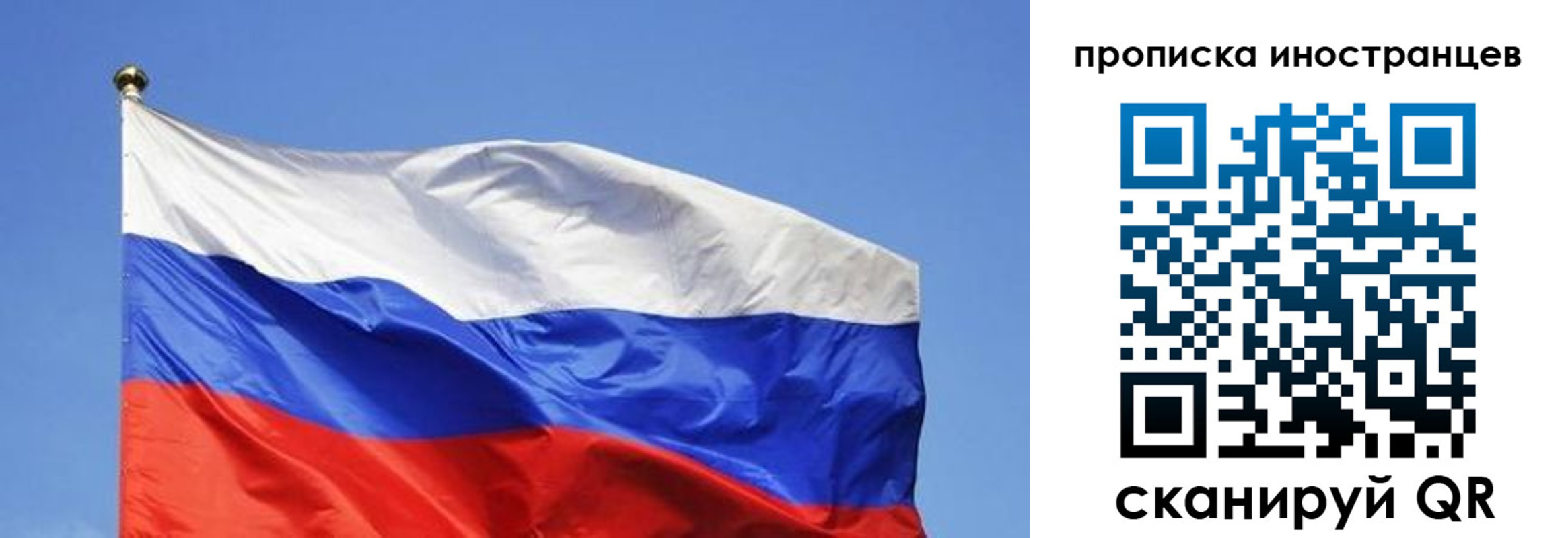 регистрация в Белгородской области