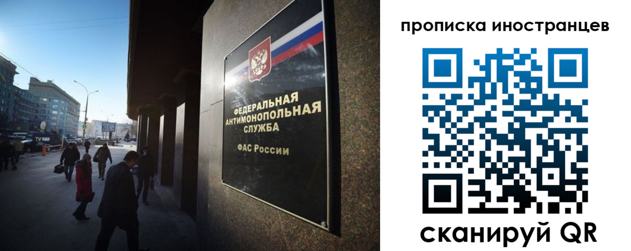 временная регистрация купить в Белгородской области