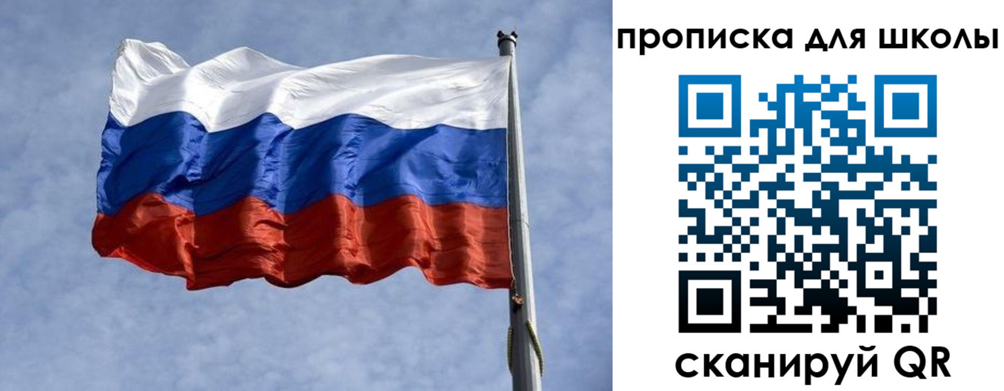 временная регистрация для всех в Белгородской области