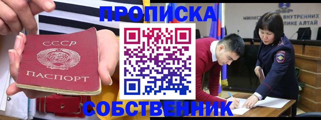 временная регистрация гарантия в Белгородской области